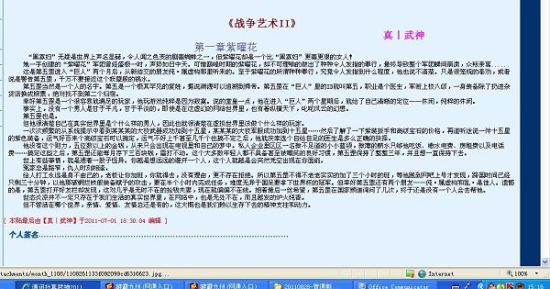 2026小红帽回归地址直播